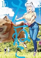 ヤニねこ (全12巻) Kindle版